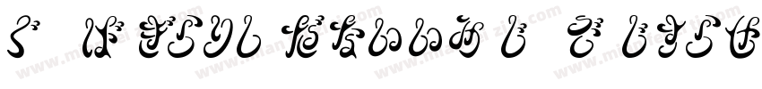 HKF Gold Queen DLC Drop line BW字体转换